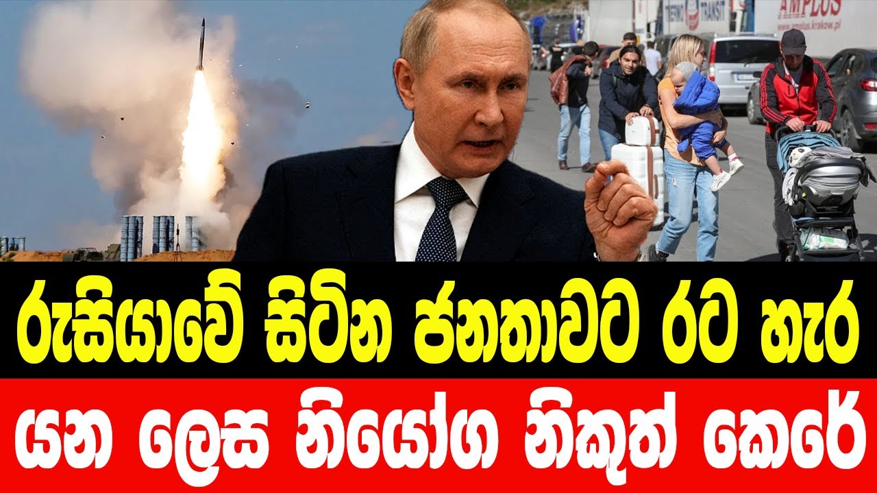 Ukraine visual data 2