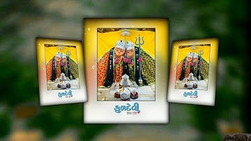 Chamunda Maa New Status #gujrati Gujrati New Status Jay Chamunda Maa 🙏🏻🚩 Chamunda Maa Status 2022