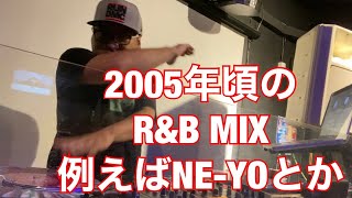 2005年頃のR&B MIX!例えばNE-YOとか!DJ YOHJI 函館MUSIC BAR GODERE