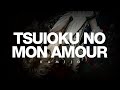 KAMIJO - Tsuioku no Mon Amour [Musique de Chambre] | Lyrics