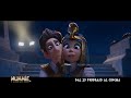 Mummie - A spasso nel tempo | Spot 15” Amore