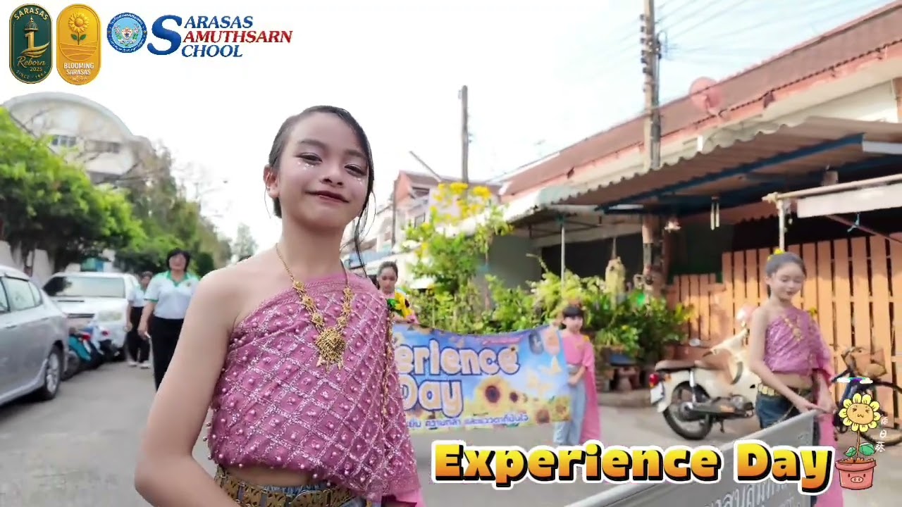 กิจกรรม Experience Day 2026