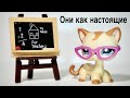 LPS / Необычные аксессуары с Алиэкспресс / LPS прикольный обзор