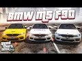 BMW M5 F90 В ЭКСКЛЮЗИВНОЙ ОКЛЕЙКЕ ДЛЯ ВАС! (GTA 5 RP)