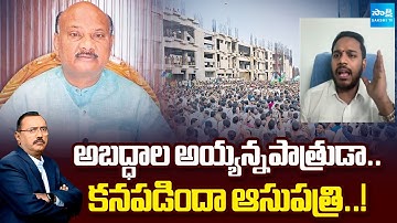 YSRCP