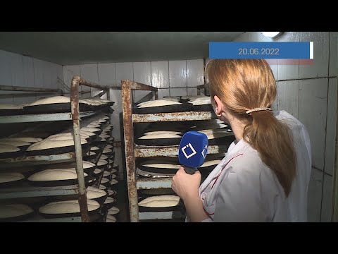 პურის საცხობი \"ტყუპები\";  \"თქვენი საცხობი ლერმონტოვზე\" - სახალხო კონტროლი 11.07.2022