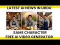Consistent video character with only 1 image | Open source Ai Video generator