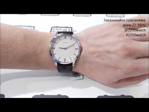 Guess W0664G2