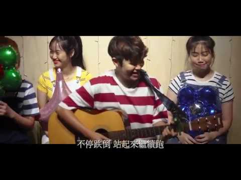 Try Everything (中文版) - Shakira | 吐飯 cover #1