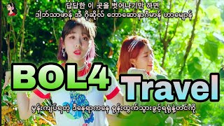 [Full HD] BOL4 - Travel Myanmar Sub Hangul Lyrics Pronunciation