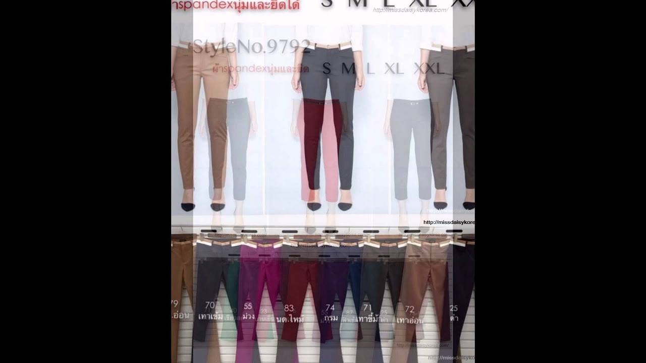 กางเกง ทํา งาน ผู้หญิง ขายส่ง  New 2022  miss daisy design by korea กางเกงทำงานผู้หญิงของแท้