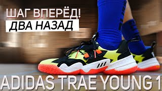 Обзор кроссовок Adidas Trae Young 1