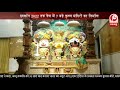 #Iskcon #2022 तक करेगा 7 बड़े कृष्ण मंदिरो का निर्माण