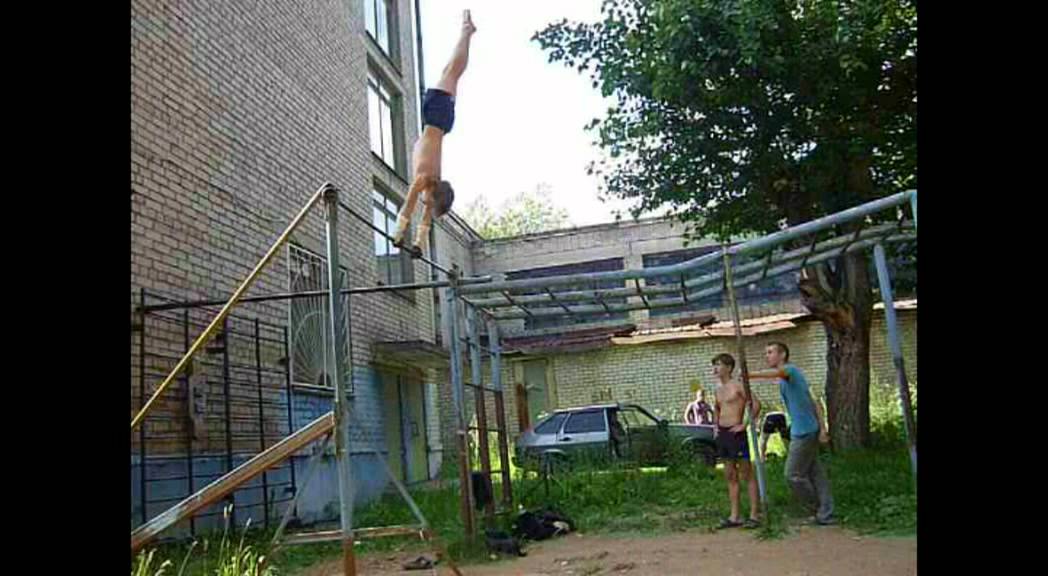 Samarskiy Eugene report Summer 2011 (Street gymnastic, Gimbar, Spichags).avi