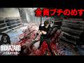 #11 チェーンソーゾンビと群れに囲まれて全員ブチのめすゴリラレオン【バイオハザード レクイエム】