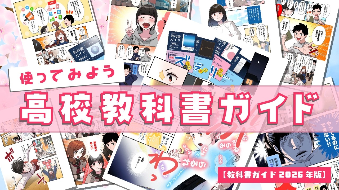 きょうかしょ教科書 はじめてのこくご たんけんきょうかしょ - 実務教育出版