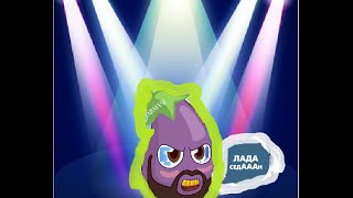 ЛАДА СЕДАН| ПЕРДУНОК И КОМПАНИЯ С НАМИ! ЛАДА СЕДАН| ПЕРДУНОК И КОМПАНИЯ С НАМИ!