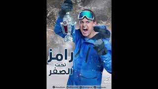 Ramez Galal 2011 To 2022