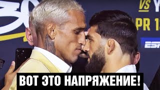 Битвы взглядов UFC 300 перед боем / Царукян - Оливейра / Гейджи - Холлоуэй / Перейра - Хилл