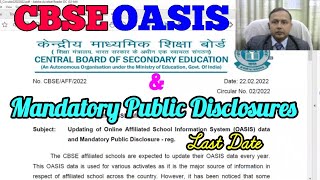 #CBSE Latest Circular | #OASIS and Mandatory Public Disclosures | Last Date.