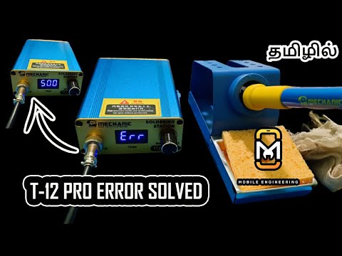 How to solve 'ERR' Error in Mechanic T-12 Pro??|Mobile Engineering App