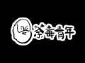 【LIVE】26/06/2026｜四哥有嘢講