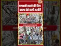 Breaking News: परभणी हादसे की दिल दहला देने वाली तस्वीरें #parbhani #maharashtra #breakingnews