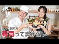 【Akicook】第七弾 寿司って奥深い！ 寿司サムライがAkicookに寿司の握り方を熱血指導！(後編)
