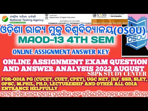 osou online assignment exam 2022