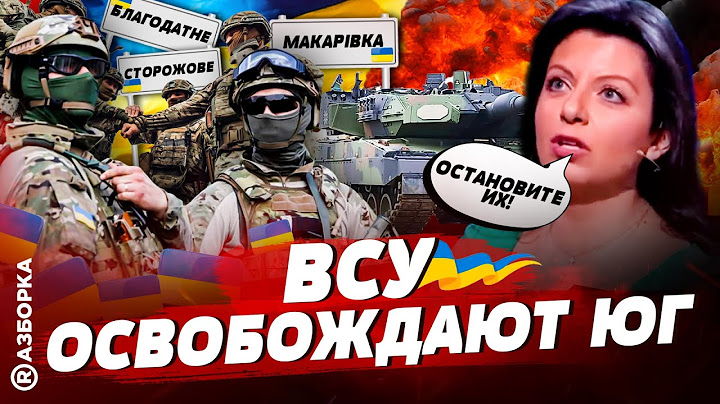 ПРОРЫВ! ВСУ освободили 5 посёлков за сутки, россияне оставляют технику и позиции | БЕСПОДОБНЫЙ