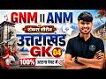 Uttarakhand GK for GNM & ANM 2026 | Shankar Series #4 | Most Important GK Questions | HNBUMU ANM GNM