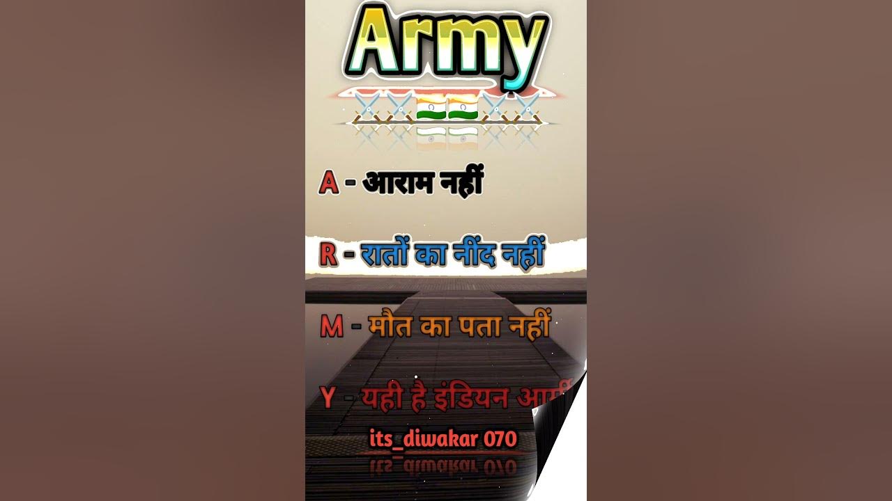 Army Ka Full Form Short Videos Indian Army YouTube army-ka-full-form-short-videos-indian-army-youtube