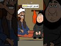 يوميات عم ميحسن