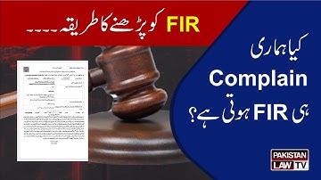How to understand/read FIR | SECTION 154 CRPC | Pakistan Law TV