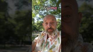 17e августа Простые мысли 🦄