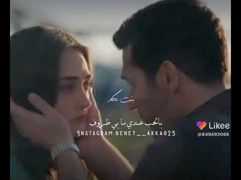 سمعني قول احلى كلام