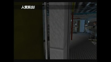 [NTSC-J] Frigate SA 1:02