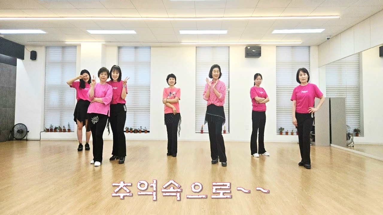 추억속으로(설운도) | Beginner | 32C 4W | 올리브 라인댄스