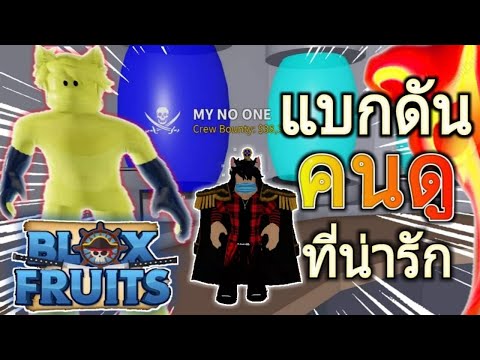 🔴Live Roblox : แบกดันคนดู + เล่นเกมอื่น 🎄(โดเนท5บ.ขึ้นจอแล้ววว)