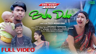 BABA DULAR / FULL VIDEO SONG / NEW SANTALI VIDEO 2024 / PROSENJIT HEMBROM / SANTALI VIDEO