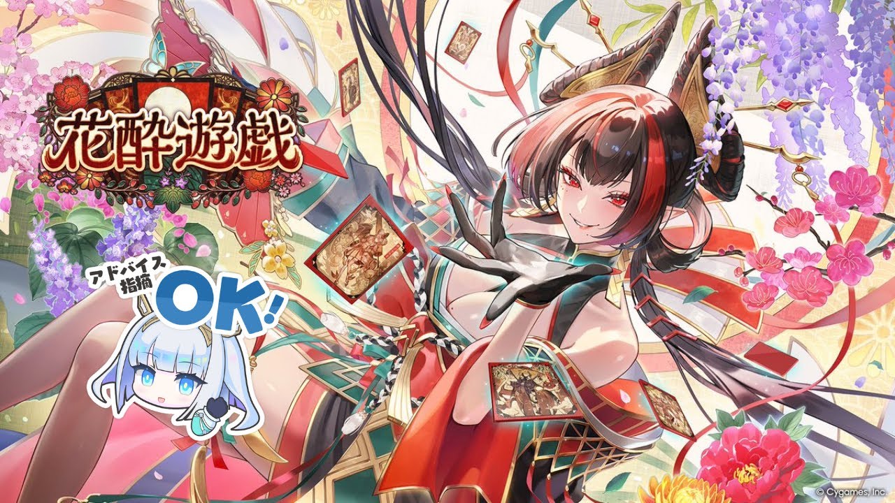 【CR1937～】BEYONDからEPIC未満に落ちても復帰できるのか