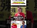 トルストイが悩んだ「生きる意味」の探求 #トルストイ #哲学 #生きる意味 #自己啓発 #精神的成長