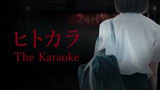 Dark Ambience (Theme 4) - The Karaoke Ost