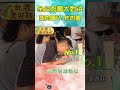 【蒸肉圓 VS.炸肉圓】你選哪派？北中南「5大傳奇老字號」｜#廖科溢 #台灣美好時光