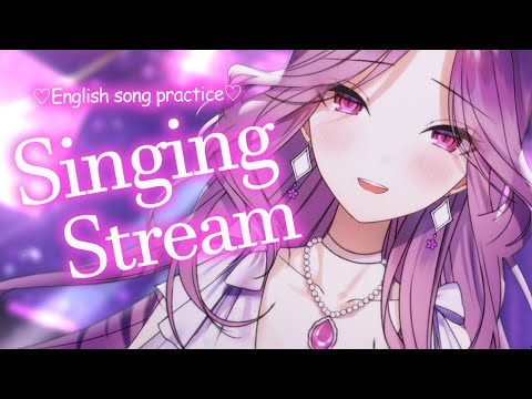 【Singing Stream】I want to practice English songs!♡♡♡【YuuRi/Vtuber】
