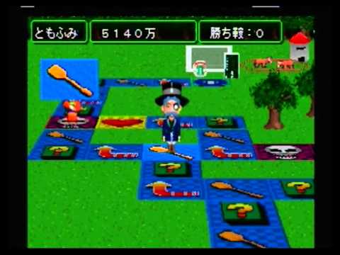 Waku Waku Derby: Race 3