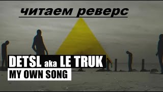 Detsl aka Le Truk - My own song