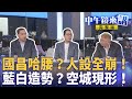 丹娜絲颱風襲擊台灣