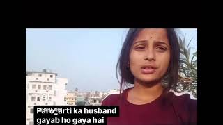 Paro Arti Ka Husband Hua Farar