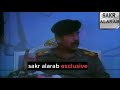 الرئيس صدام حسين يتحدث عن خيانة حسني مبارك وفهد للأمه